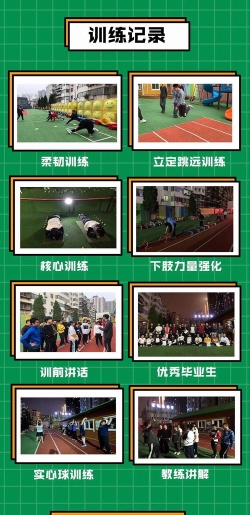 美恩幼儿园