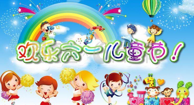 幼儿园图片