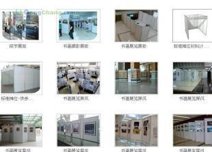 供应2012年幼儿园招生宣传贴画展板_传媒、广电_世界工厂网中国产品信息库