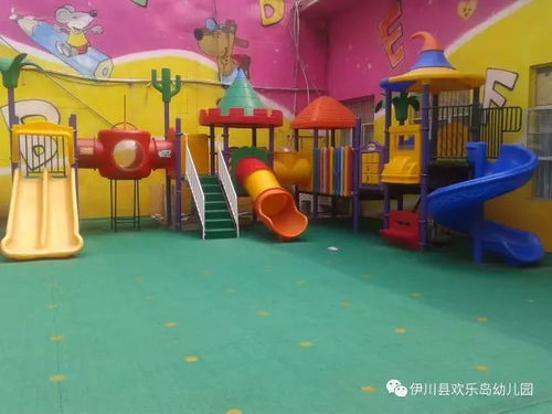 伊川欢乐岛幼儿园2018春季报名开始啦